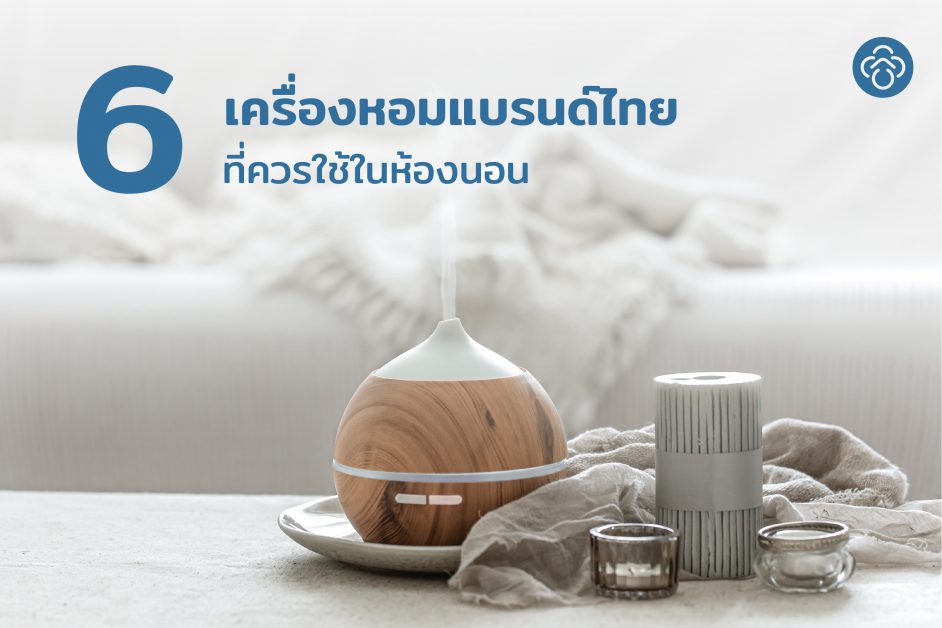 ผ้าปู Haus64, ผ้าปู 800 เส้น, ผ้าปู 800 เส้นด้าย, ผ้าปูยิ่งซํกยิ่งนุ่ม, ผ้าปู, ผ้าปูที่นอน, Coton100%, ผ้าขนหนู, ผ้าขนหนูโรงแรม, ผ้าขนหนูนุ่มมีน้ำหนัก, ผ้าขนหนูห่มแล้วเหมือนถูกกอด, ผ้าปูที่นอน 6 ฟุต